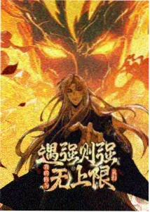 夜蒲2025概念图